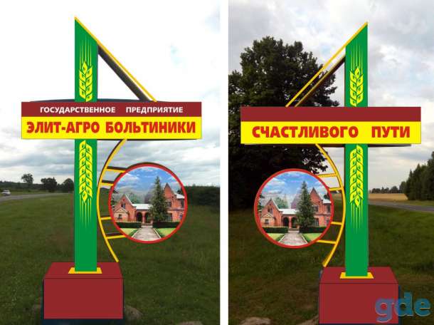 Все виды рекламной продукции, фотография 1