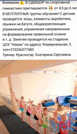 Набор деток 5-6лет, фотография 1