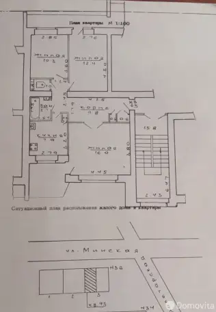 Просторная 3х-комнатная квартира в Дзержинске (Минская обл.)  отличное расположение и комфорт для всей семьи!, фотография 5