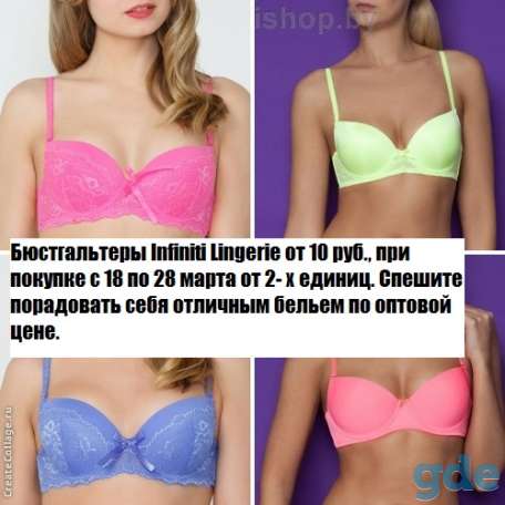 Продается интернет-магазин с красивым доменным именем Ledishop.by., фотография 6