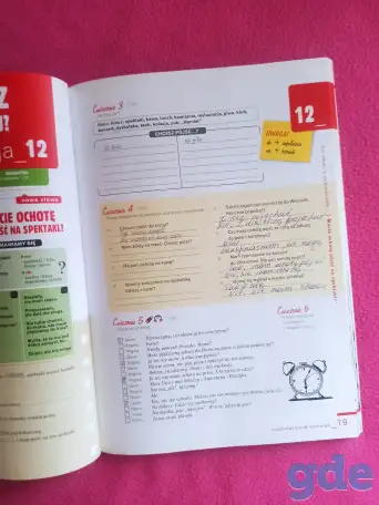 Продам учебник Польский язык Крок по кроку, фотография 4