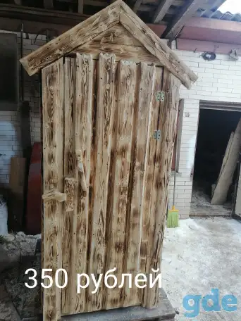 Продам туалет, фотография 1