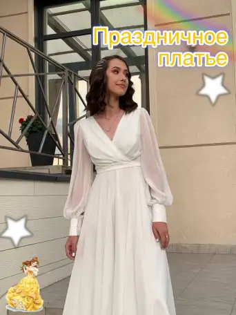 Ввпускное/свадебное платье, фотография 1