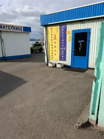 Продам или сдам торговый павильон, ул. Ширмы 59 Л, фотография 2