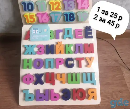 Игрушки для детей, фотография 5