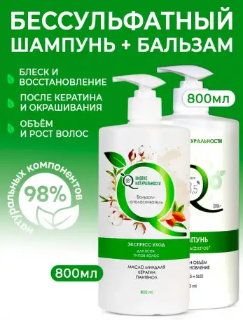Инфографика для маркетплейсов, фотография 2