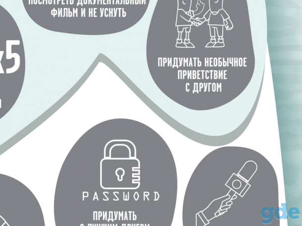 Оригинальный подарок для ребенка, фотография 4