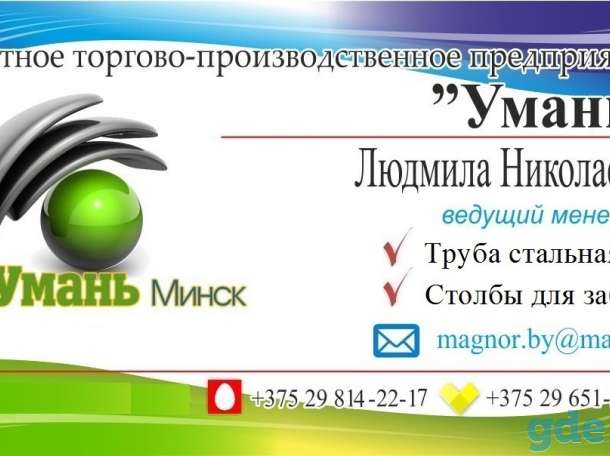 Трубы бу, стальные, круглые., фотография 5