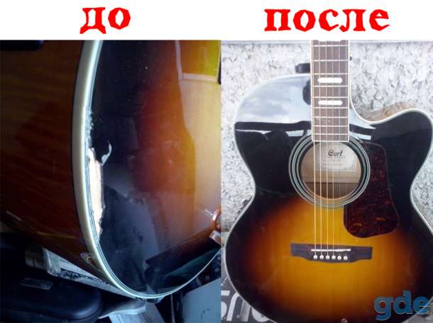 Ремонт и настройка гитар, фотография 1