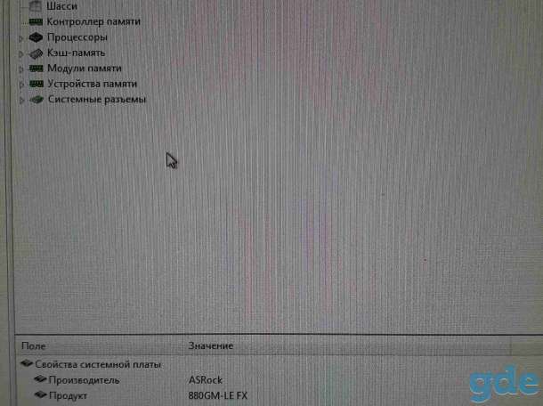 Мультимедийный компьютер с монитором, клавиатурой, мышкой, колонками, WiFi adapter, фотография 10