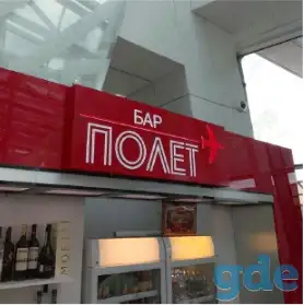 Изготовление Интерьерных вывесок для Вашей компании, фотография 3