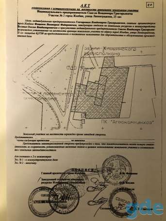 Продаётся производственное помещение 612 м2 с земельным участком 37 соток в г. Жлобин, фотография 3