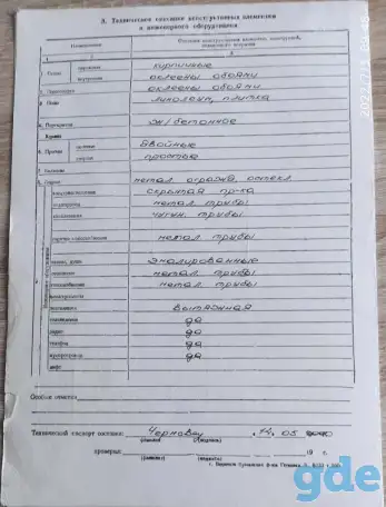 Продам  3 комнатную квартиру в Жодино, фотография 8