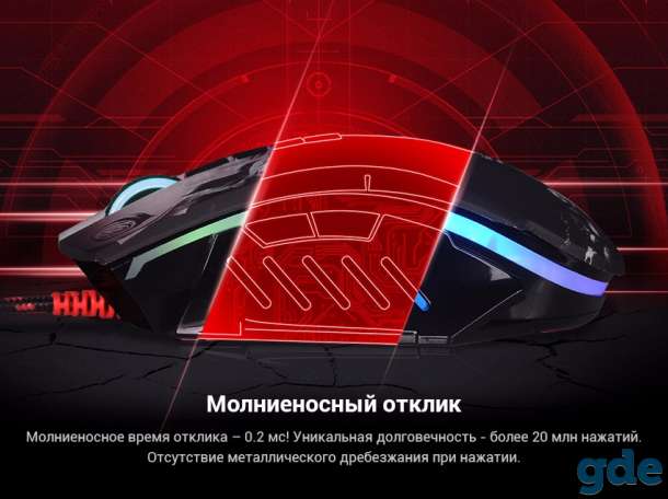 Игровая мышь A4Tech Bloody P85, фотография 1