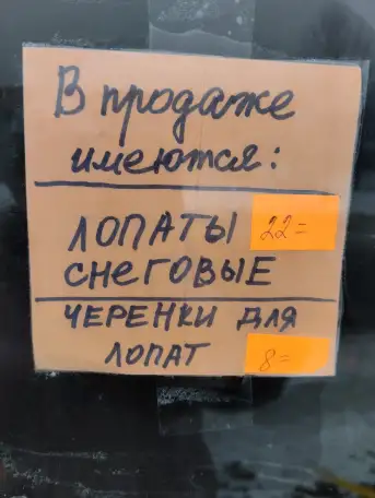 ТЮБИНГИ И ЛЕДЯНКИ для катания с горок, фотография 10