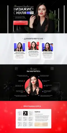 Создам сайт быстро и качественно. Индивидуальный подход!, фотография 1