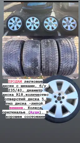 Продам, фотография 1