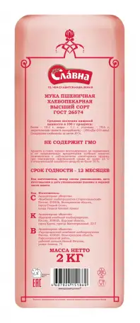 Мука пшеничная Французская штучка ХЛЕБОПЕКАРНАЯ 2 кг, фотография 3