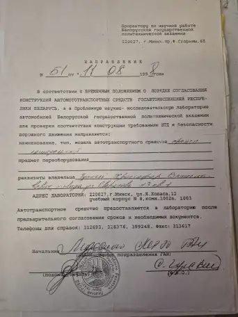 Продам прицеп самодельный, фотография 2