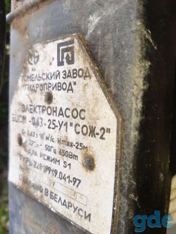 Электронасос БЦСМ 0,63-25-у1 сож-2 25 м подьем бу, фотография 2