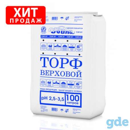 Торф кислый для голубики, 100 литров, фотография 1