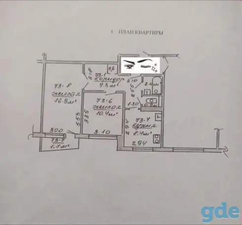 Продаётся отличная двухкомнатная квартира, Ул. Молодёжная д 17., фотография 17