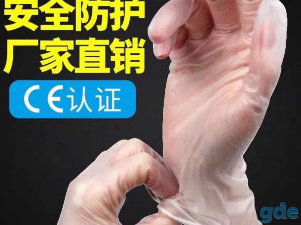 Продам оптом  Медицинские товары из Китая, фотография 4