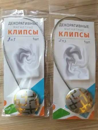 Подхваты магнитные для штор, новые, в наборе 2шт, фотография 6