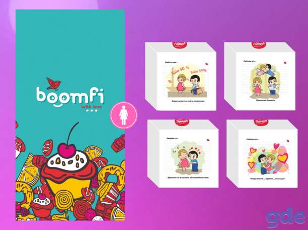 Бум открытка Boomfi - boom с фото на любой праздник, фотография 8