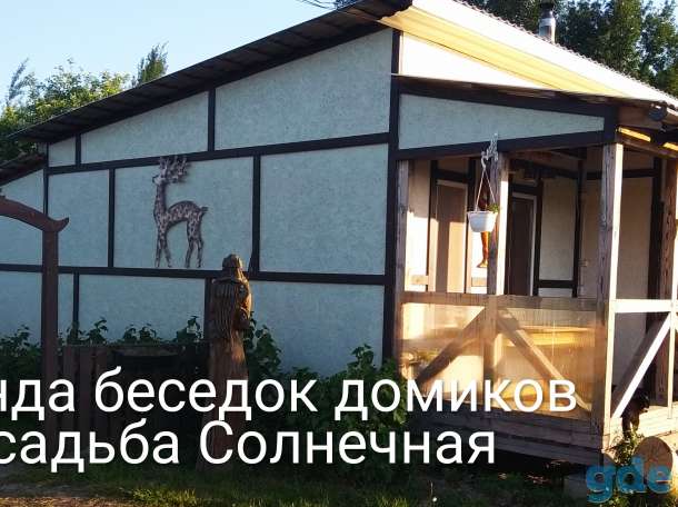Аренда беседок,домиков . Могилёв, фотография 5