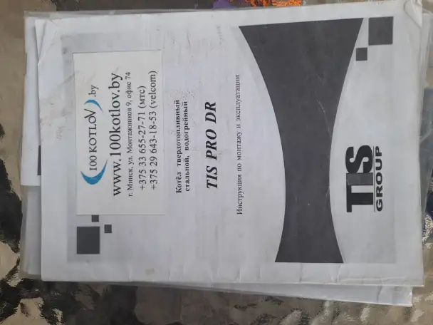 Продам котел, фотография 1