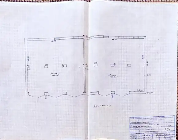 Продажа базы, ул.Шаранговича 20, фотография 5