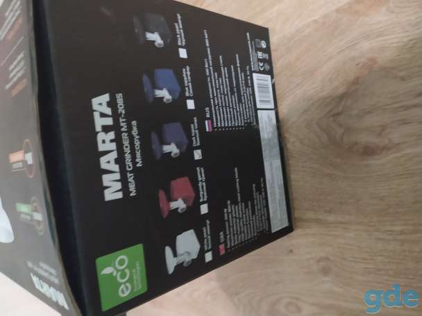 Продам элекромясорубку Марта новую, фотография 1