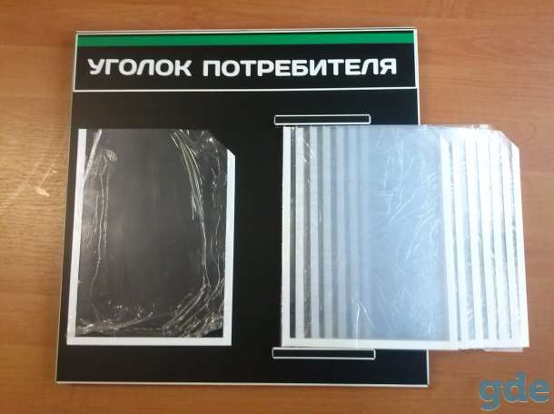 Наружная реклама, стенды, фотография 3