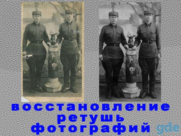 Срочное фото на документы с выездом к заказчику, фотография 2
