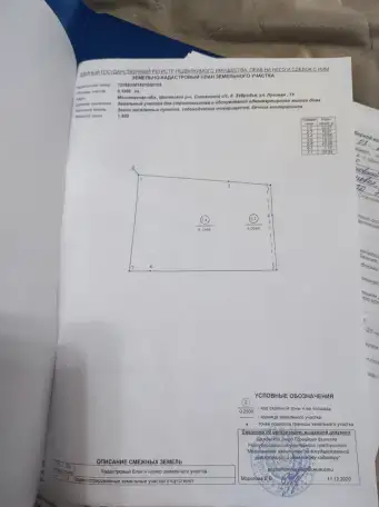 Продажа дома, Н.п.забродье район улица луговая дом 15, фотография 13