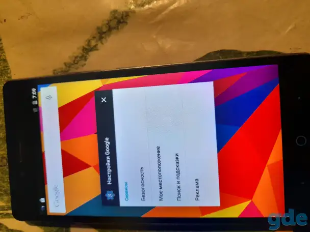 Смартфог ZTE, фотография 1