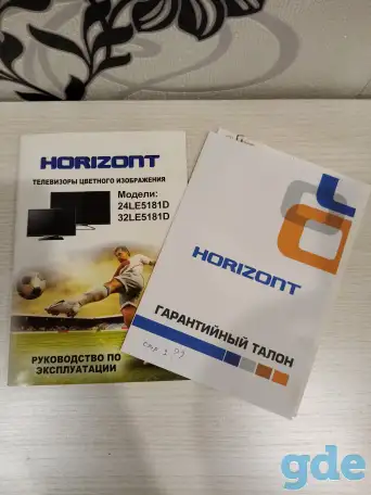 Телевизор ЖК, фотография 6