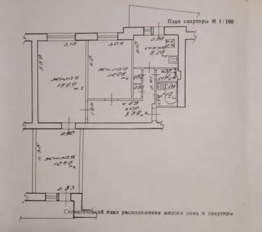 Продается 3-х комнатная квартира, Малайчука ул, 9, область, фотография 13
