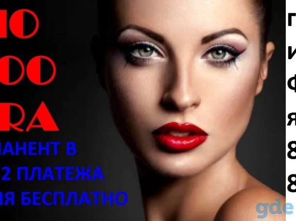 Студия Тату Сакура., фотография 4