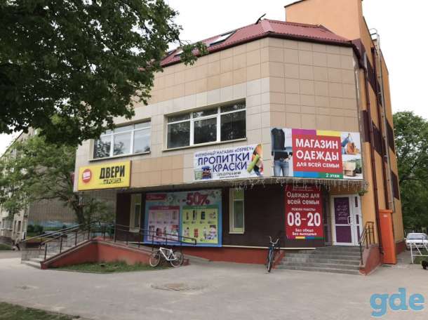 Магазин Красок и Пропиток 