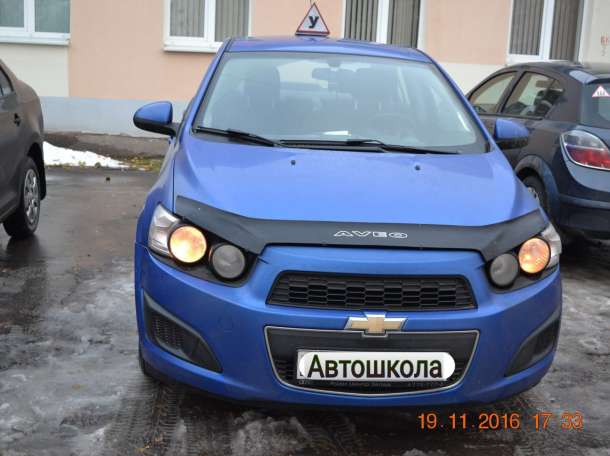 Автошкола 