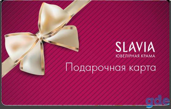 Подарочные сертификаты, фотография 5