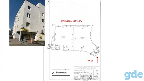 Продам помещение 1-й этаж, отдельный вход, район Немига, фотография 6