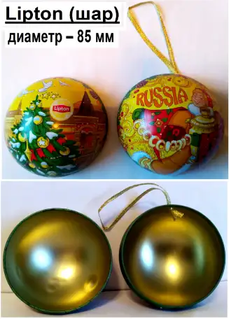 Банки жестяные из-под чая (коллекции), фотография 6