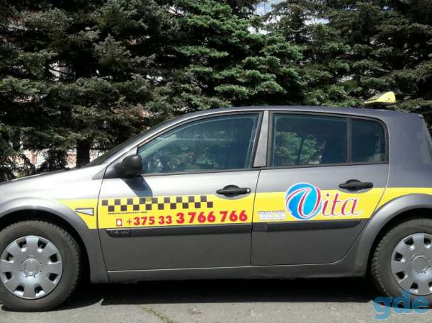 TAXI VITA, фотография 2