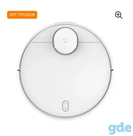 Робот- пылесос MI Robot Vacuum MOP P, фотография 1