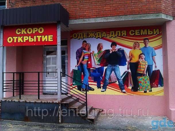 ШИРОКОФОРМАТНАЯ ПЕЧАТЬ НА БАННЕРНОЙ ТКАНИ, фотография 7