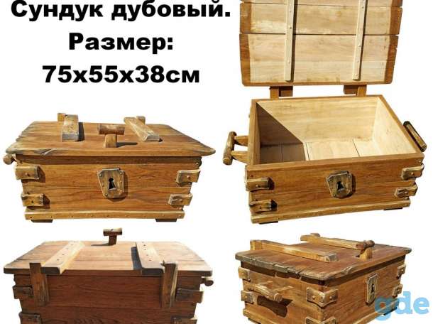 Сундук дубовый., фотография 4