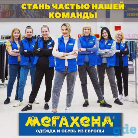 Требуется продавец, фотография 1